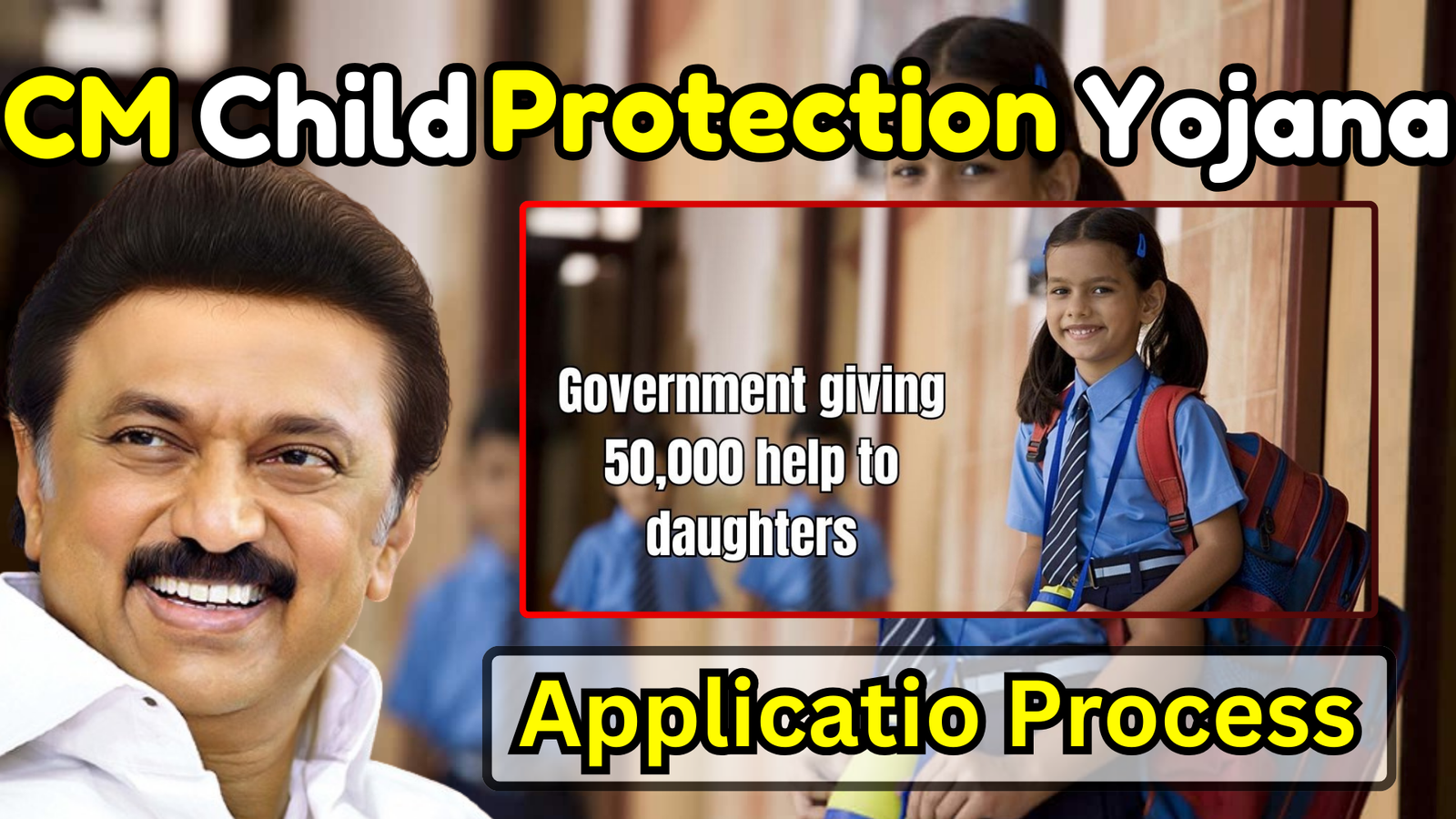 CM Child Protection Yojana