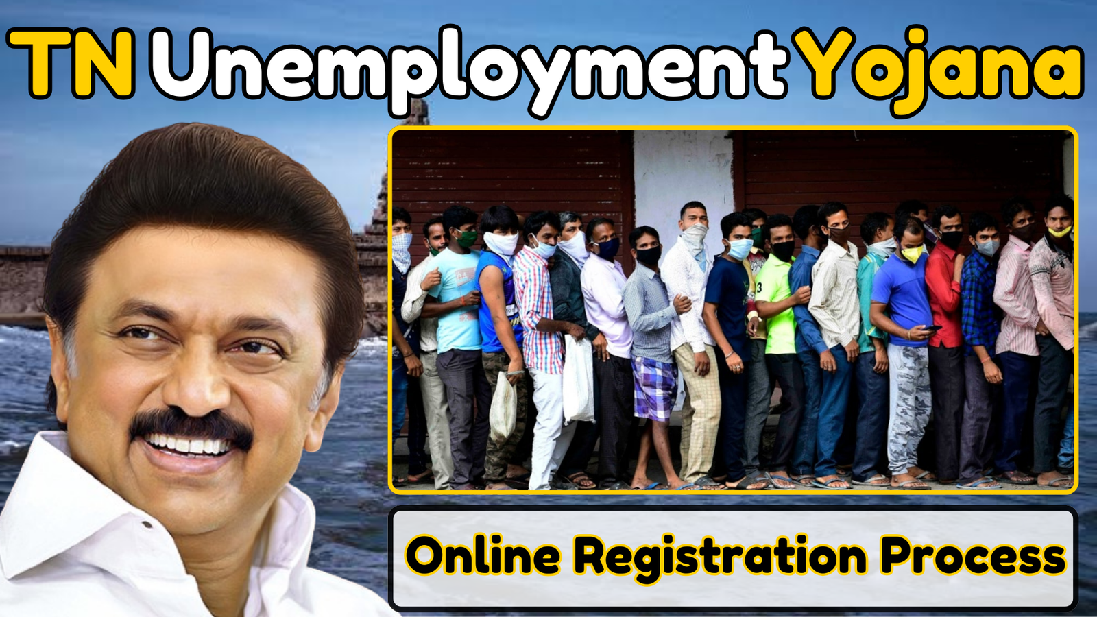 Tamil Nadu Unemployment Assistance Scheme