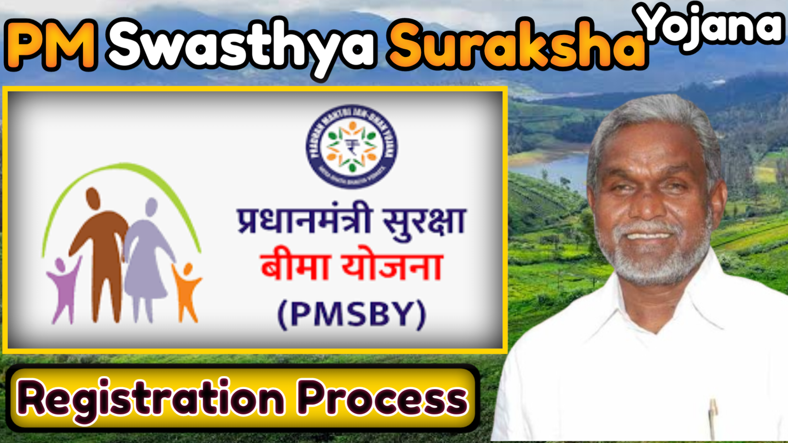 PM Abua Swasthya Suraksha Yojana