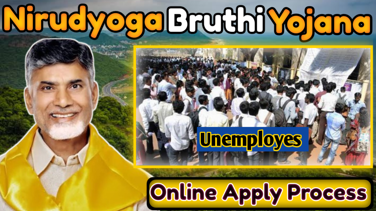 Nirudyoga Bruthi Yojana