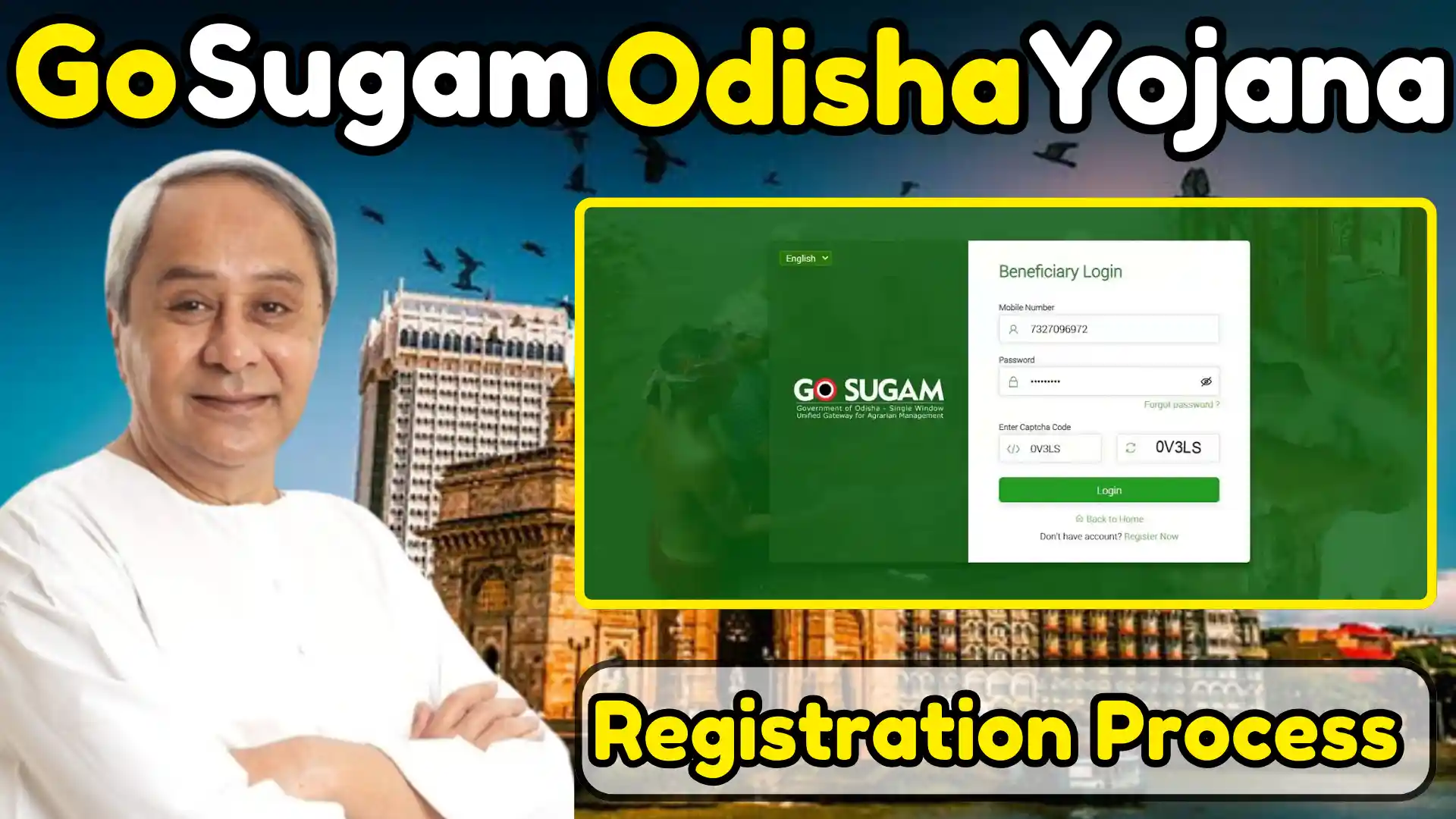 Go Sugam Odisha