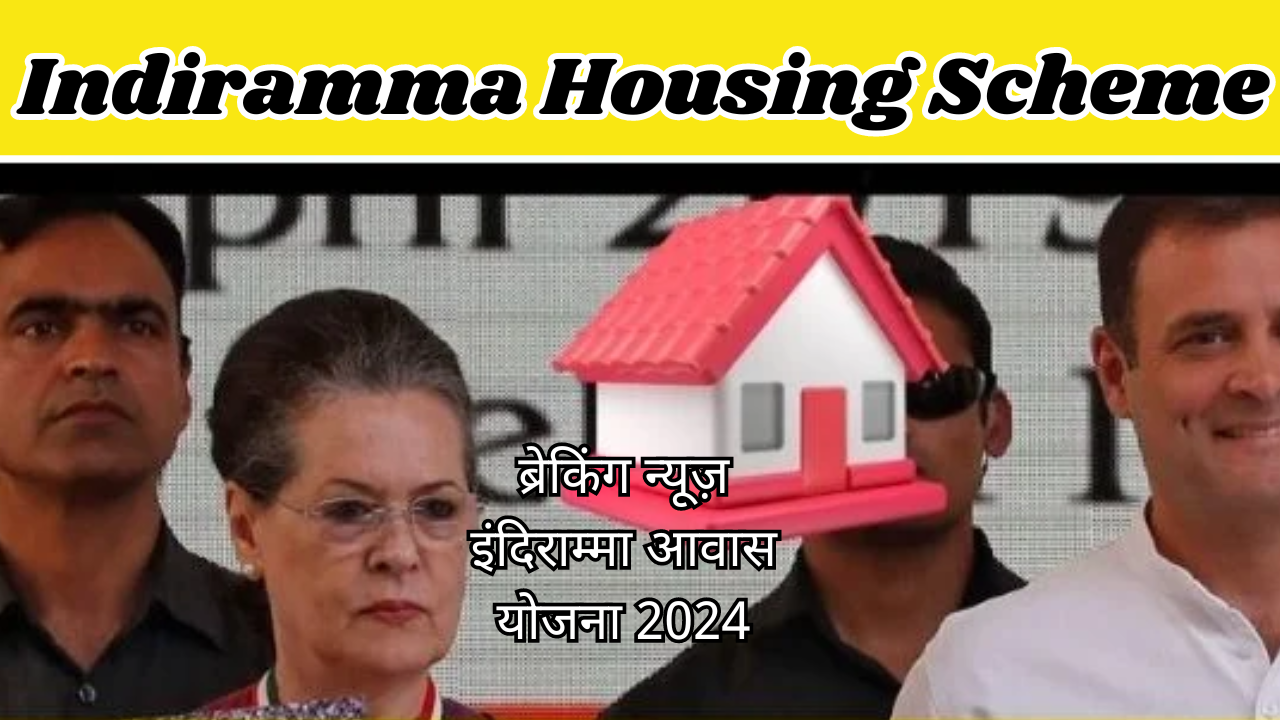 Breaking News Indiramma Housing Scheme 2024