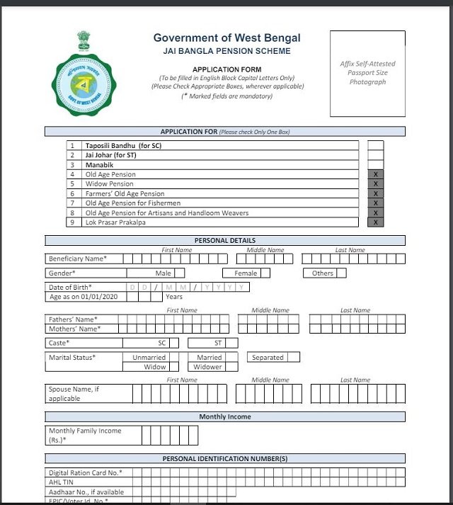 Joy Bangla Pension Scheme