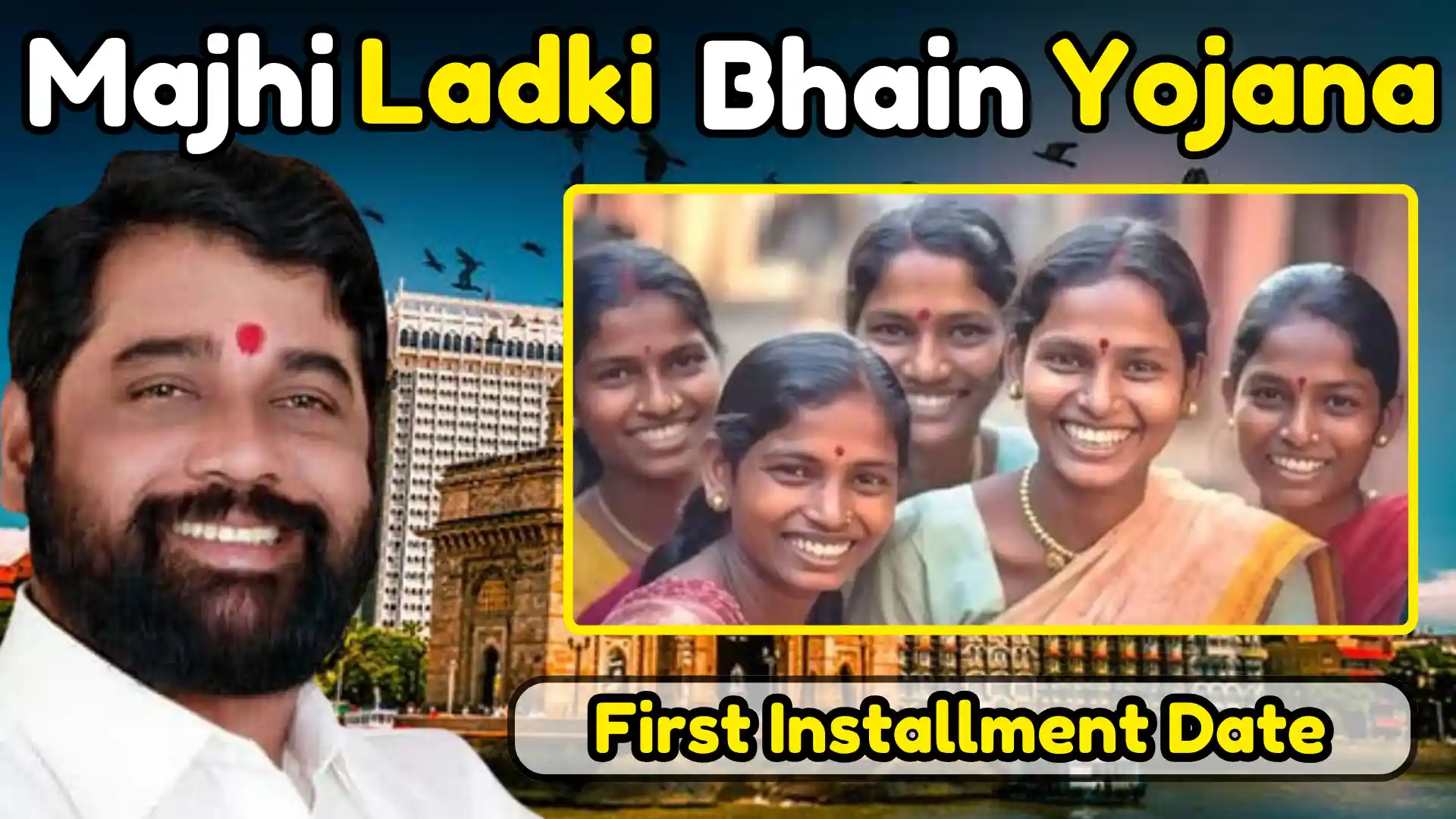 Majhi Ladki Bahin Yojana 1st Payment Date