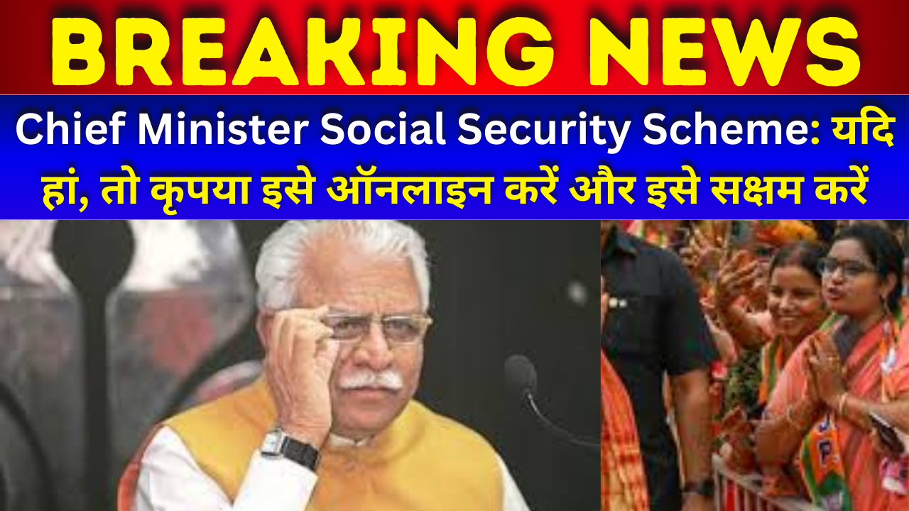 Chief Minister Social Security Scheme