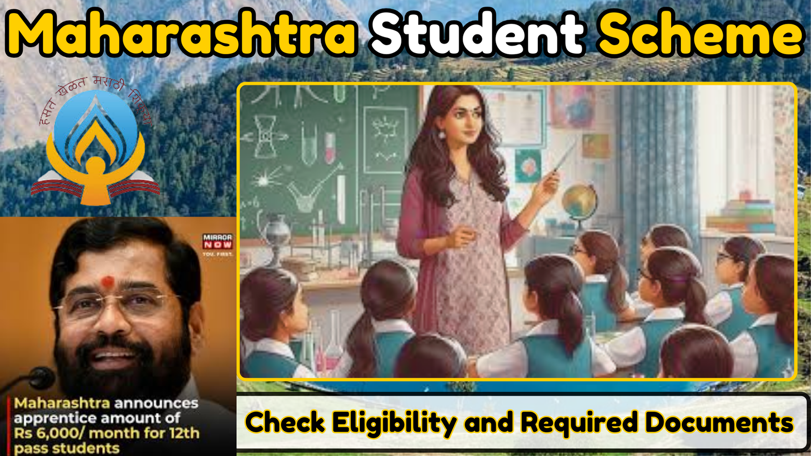 Maharashtra Student Scheme 2024 | Apply Online, Check Eligibility and Documents