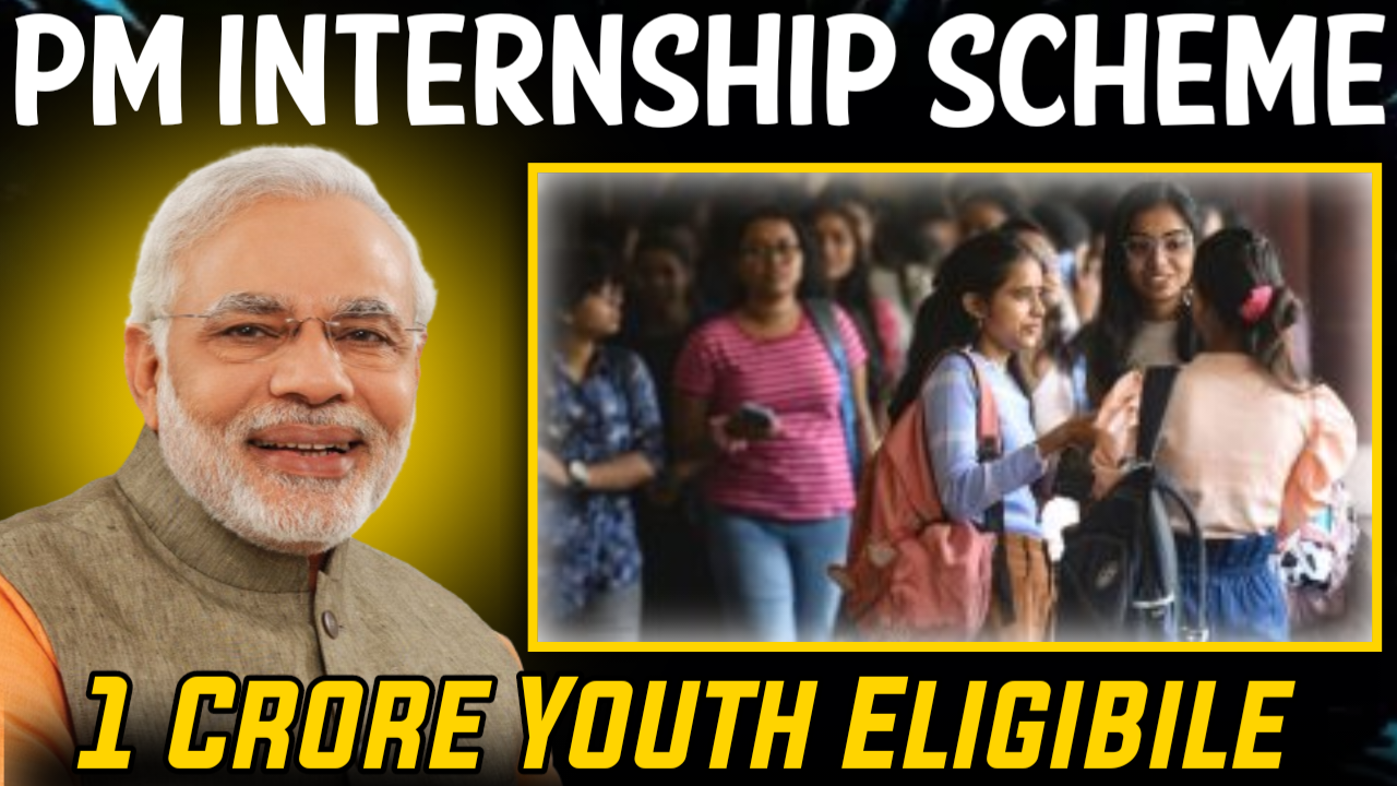 PM Internship Scheme 1 Crore Youth