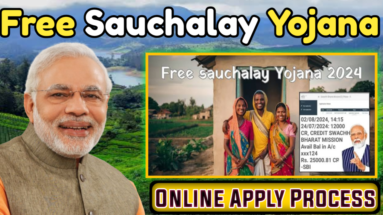 Sauchalay Yojana