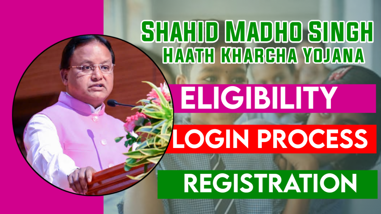 Shahid Madho Singh Haath Kharcha Yojana