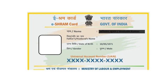 E Shram Card 2.0