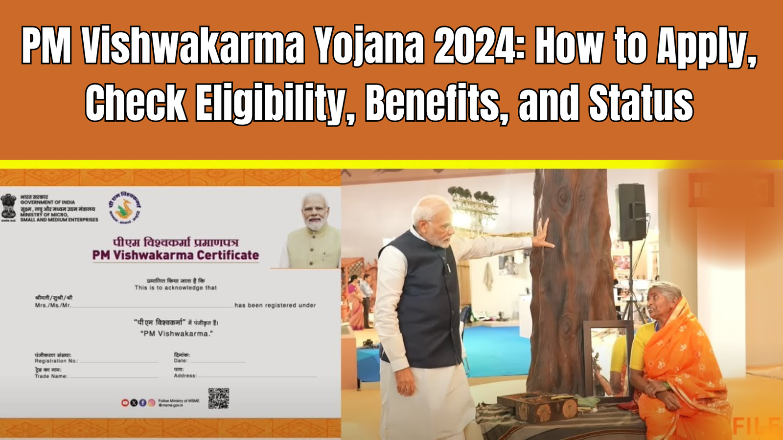 PM Vishwakarma Yojana