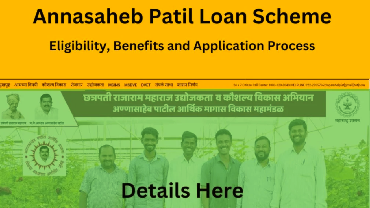 Annasaheb Patil Loan Scheme