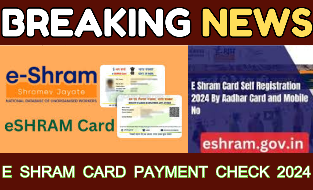 E Shram Card 2024 Smear Online