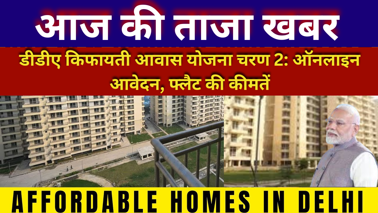 DDA Affordable Housing Scheme 